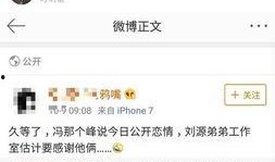 今日爆料,今日爆料背后的惊人真相