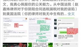 社会热点话题事件 今日吃瓜地址,跟随“吃瓜群众”探寻事件真相